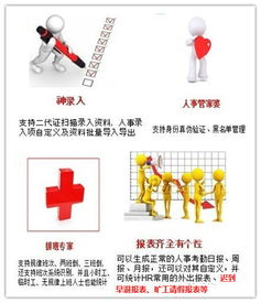 中小企業(yè)考勤計(jì)算軟件 10元起售，助力工廠(chǎng)、酒店與信息技術(shù)咨詢(xún)服務(wù)高效管理